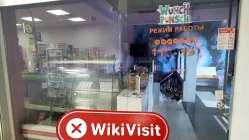 Una visita a TechFX en Rusia - No se encontró oficina