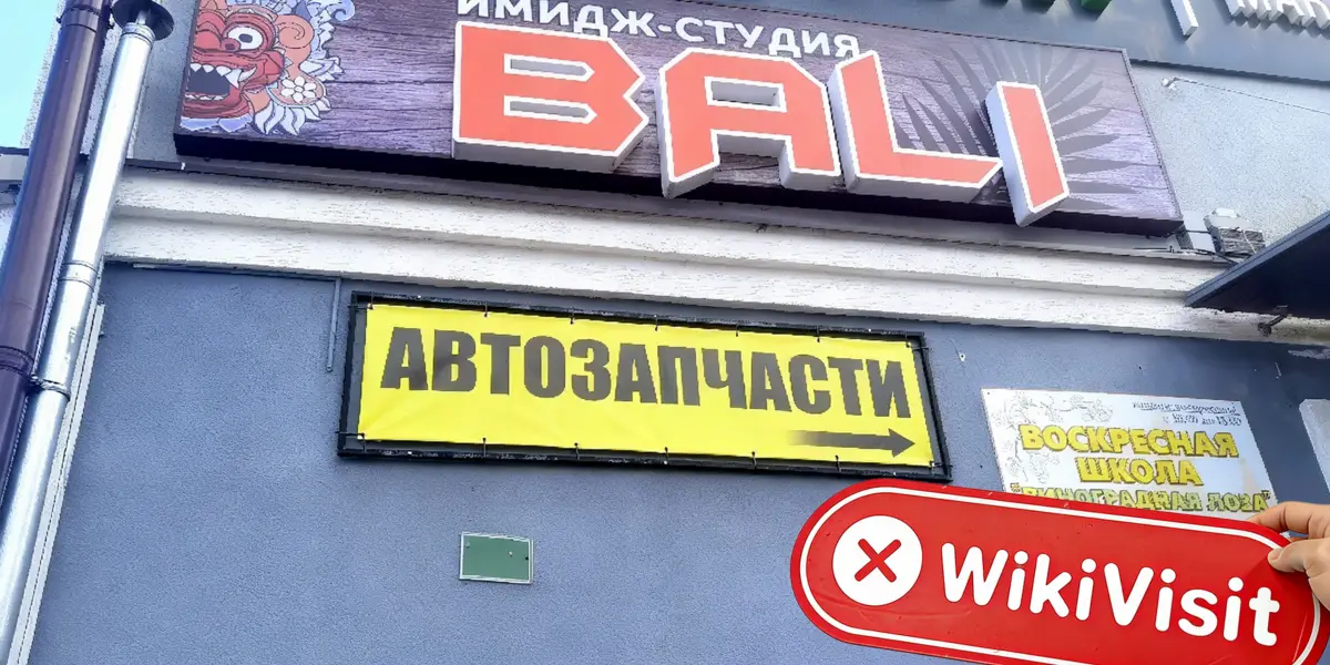 A Visit to TechFX in Russia – No Office Found