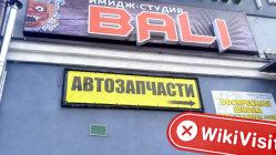 러시아의 TechFX 방문 - 사무실을 찾을 수 없었습니다