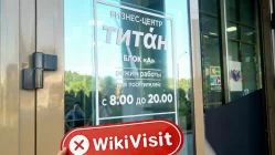 Đến thăm OpenFX tại Nga - Không tìm thấy văn phòng