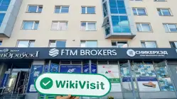 Uma visita ao FTM Brokers (cab. 211) em Belarus - Escritório Encontrado