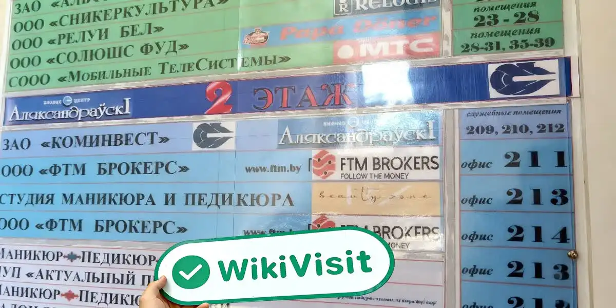 Una visita a FTM Brokers (cab. 211) in Bielorussia - Ufficio Trovato