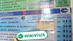 Uma visita ao FTM Brokers (cab. 211) em Belarus - Escritório Encontrado