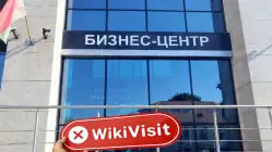Посещение Fire Capital Market в Беларуси – Офис не найден