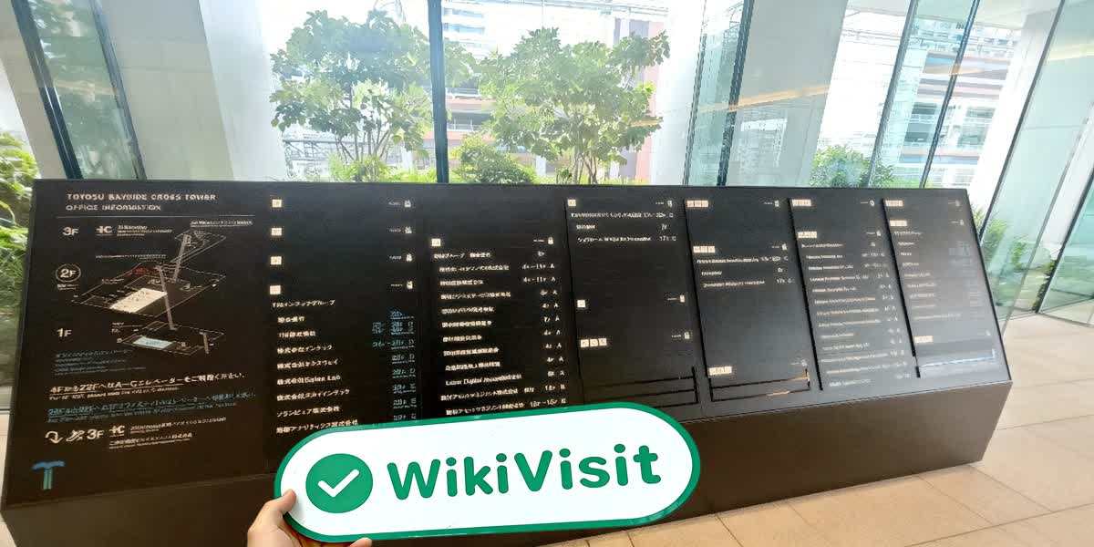 C:\Users\WikiGlobal\Pictures\6801388833-Nomura Asset Management\processed_1754907586_9707cf2f_img2_v3.jpg