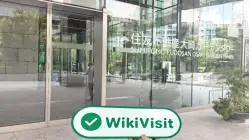 Japonya'daki LINE Securities Ziyareti - Ofis Bulundu