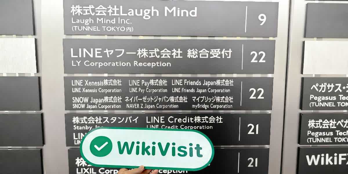 C:\Users\WikiGlobal\Pictures\1011614302-LINE証券\processed_1754989886_007fc7fd_img1_v3.jpg