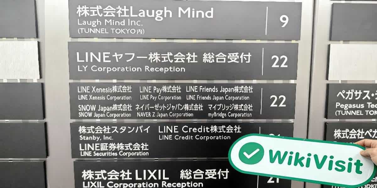 C:\Users\WikiGlobal\Pictures\1011614302-LINE証券\processed_1754989886_007fc7fd_img1_v3.jpg