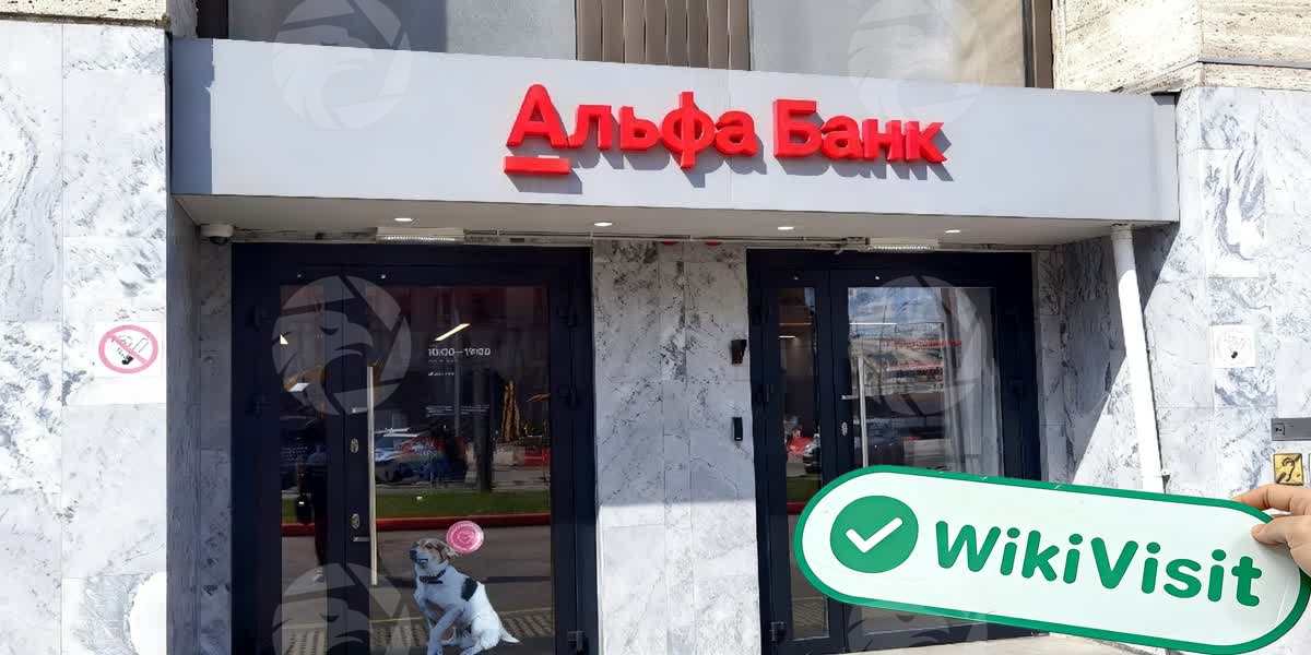 C:\Users\WikiGlobal\Pictures\1703022428-Alfa-Bank\processed_1756351993_808e4a3d_img1_v2.jpg