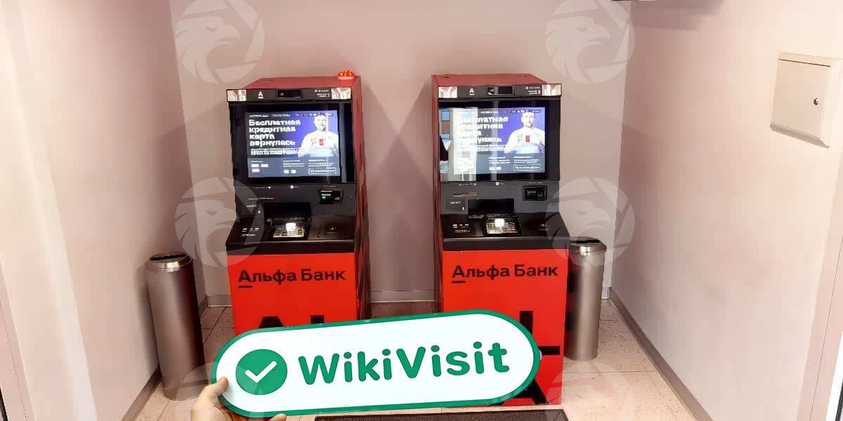 C:\Users\WikiGlobal\Pictures\1703022428-Alfa-Bank\processed_1756351993_808e4a3d_img6_v3.jpg