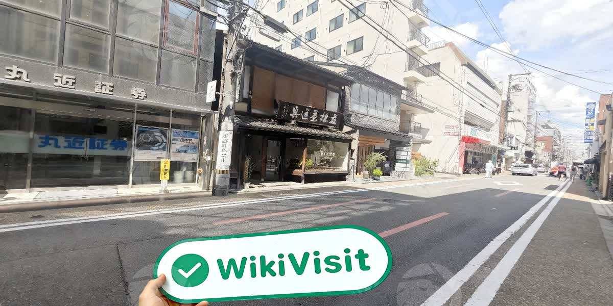 C:\Users\WikiGlobal\Pictures\6591425436-MARUCHIKA 丸近证券\processed_1756446911_d6edcf55_img4_v3.jpg