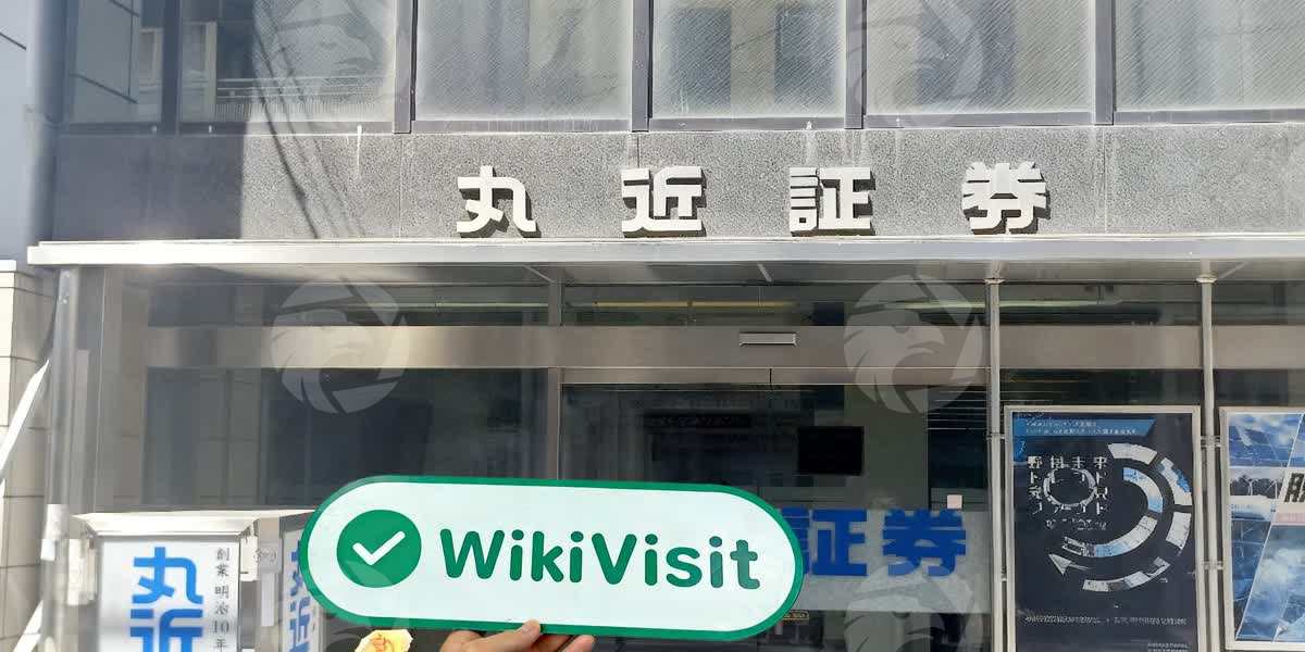 C:\Users\WikiGlobal\Pictures\6591425436-MARUCHIKA 丸近证券\processed_1756446911_d6edcf55_img2_v3.jpg