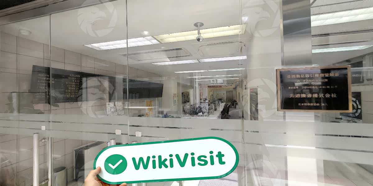 C:\Users\WikiGlobal\Pictures\6591425436-MARUCHIKA 丸近证券\processed_1756446911_d6edcf55_img6_v3.jpg