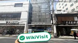 Ein Besuch bei MARUCHIKA in Japan – Büro gefunden