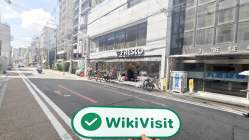 日本实地探访交易商 MARUCHIKA 存在真实展业场所