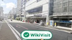 Ein Besuch bei MARUCHIKA in Japan – Büro gefunden