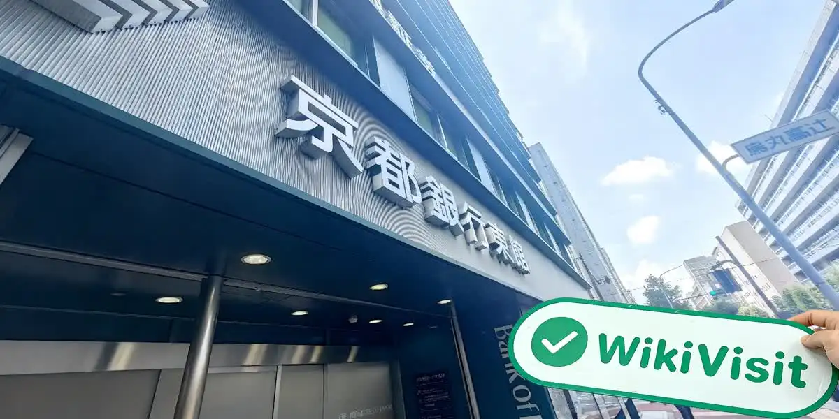 Uma Visita ao Kyogin Securities no Japão - Escritório Encontrado