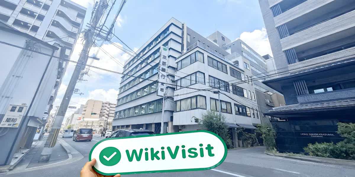 C:\Users\WikiGlobal\Pictures\8381677369-Kyogin Securities 京银证券\processed_1756447862_6aeca13d_img1_v3.jpg