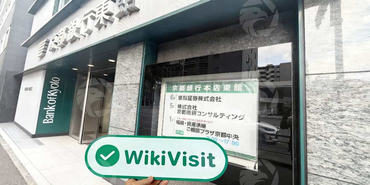 C:\Users\WikiGlobal\Pictures\8381677369-Kyogin Securities 京银证券\processed_1756447862_6aeca13d_img3_v1.jpg