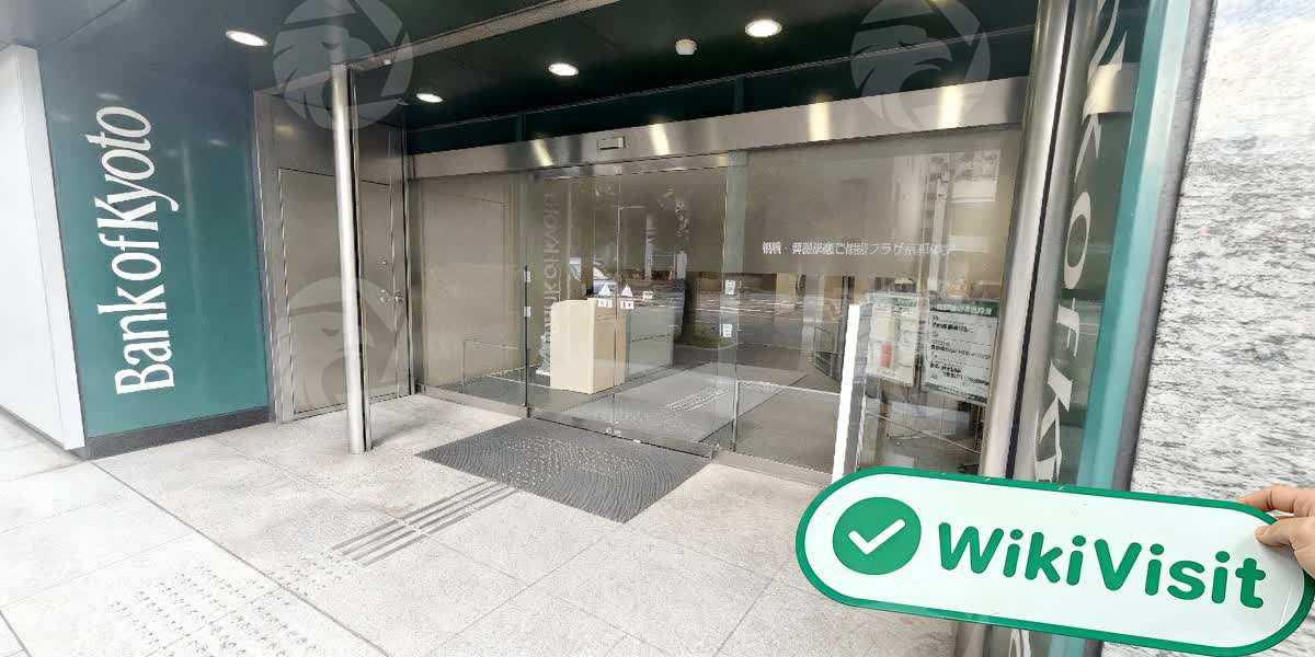 C:\Users\WikiGlobal\Pictures\8381677369-Kyogin Securities 京银证券\processed_1756447862_6aeca13d_img4_v2.jpg