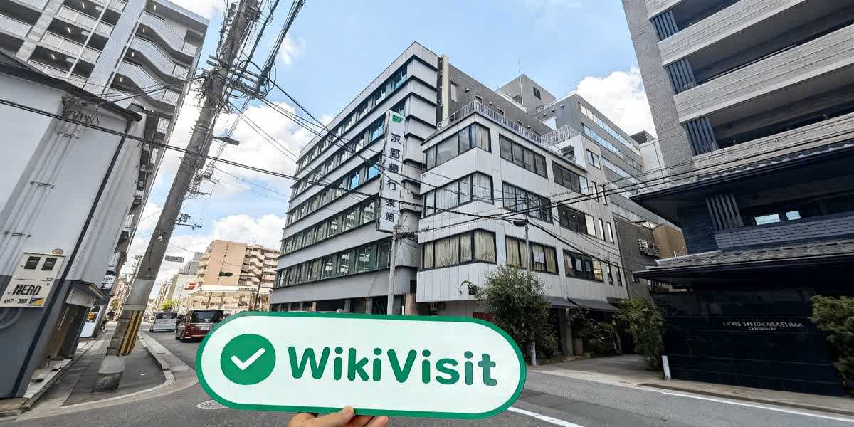 C:\Users\WikiGlobal\Pictures\8381677369-Kyogin Securities Kyogin Securities\processed_1756447862_6aeca13d_img1_v3.jpg