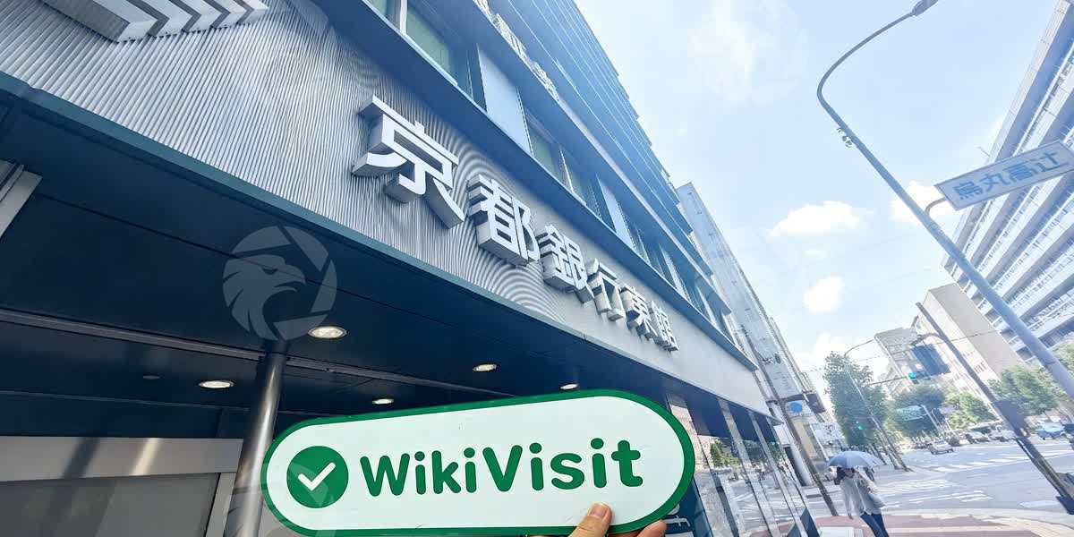 C:\Users\WikiGlobal\Pictures\8381677369-Kyogin Securities Kyogin Securities\processed_1756447862_6aeca13d_img6_v1.jpg