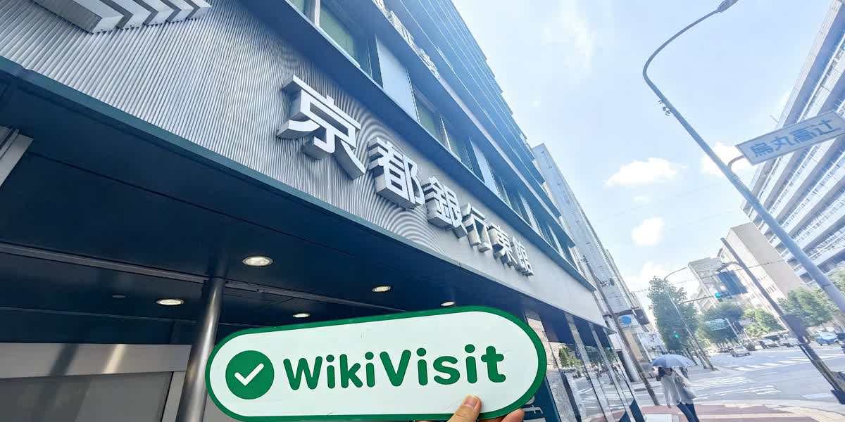 C:\Users\WikiGlobal\Pictures\8381677369-Kyogin Securities Kyogin Securities\processed_1756447862_6aeca13d_img6_v1.jpg