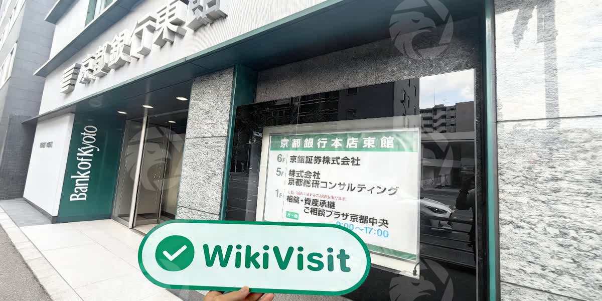 C:\Users\WikiGlobal\Pictures\8381677369-Kyogin Securities Kyogin Securities\processed_1756447862_6aeca13d_img3_v1.jpg