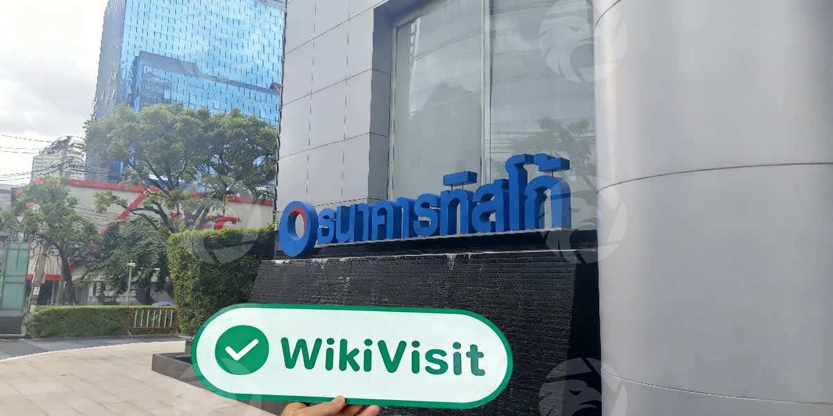 C:\Users\WikiGlobal\Pictures\2721432915-TISCO Securities\processed_1756450211_fb784e96_img5_v2.jpg