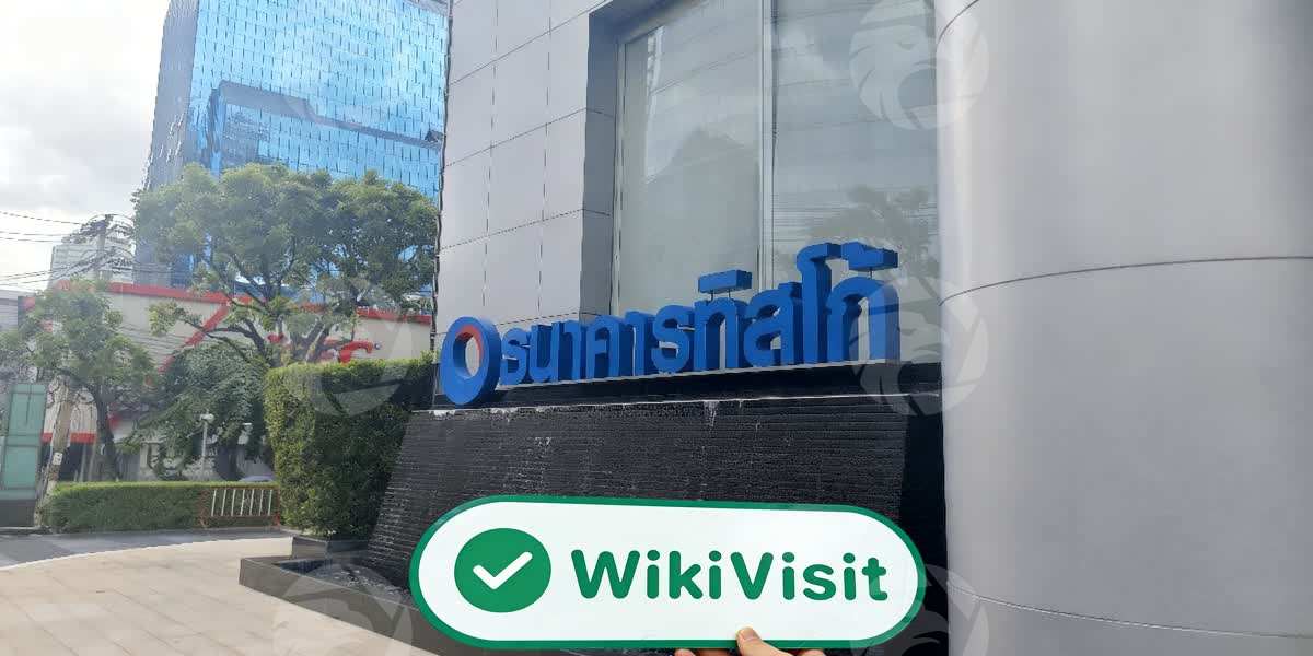 C:\Users\WikiGlobal\Pictures\2721432915-TISCO Securities\processed_1756450211_fb784e96_img5_v2.jpg