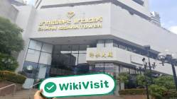 เยี่ยมชม Merchant ในประเทศไทย - พบสำนักงาน