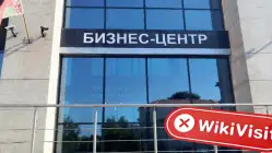 Посещение Global Trust Fx в Беларуси – Офис не найден