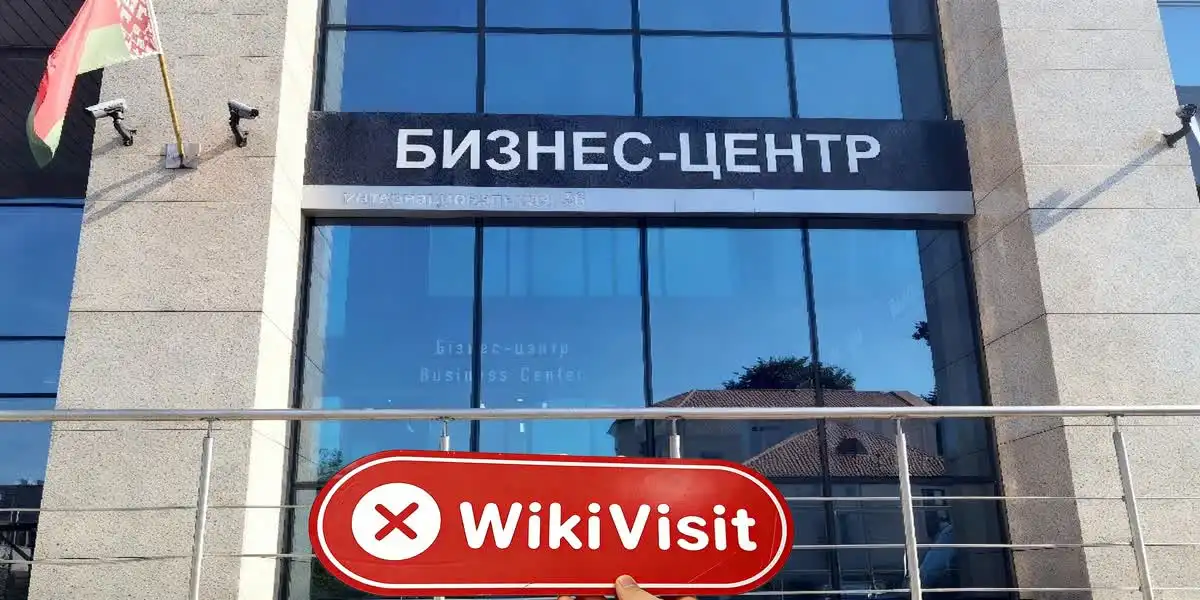 بیلاروس میں Optima FXGlobal کا دورہ – کوئی دفتر نہیں ملا