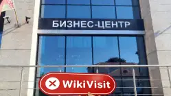 Посещение Optima FXGlobal в Беларуси – Офис не найден