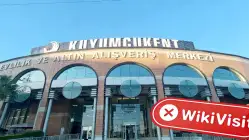 Посещение EHG в Турции - Офис не найден