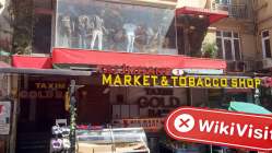 터키의 OZAYAR DOVIZ 방문 - 사무실을 찾을 수 없음