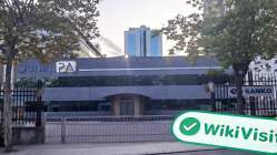 トルコのSanko Yatirimを訪問 - オフィスが見つかりました