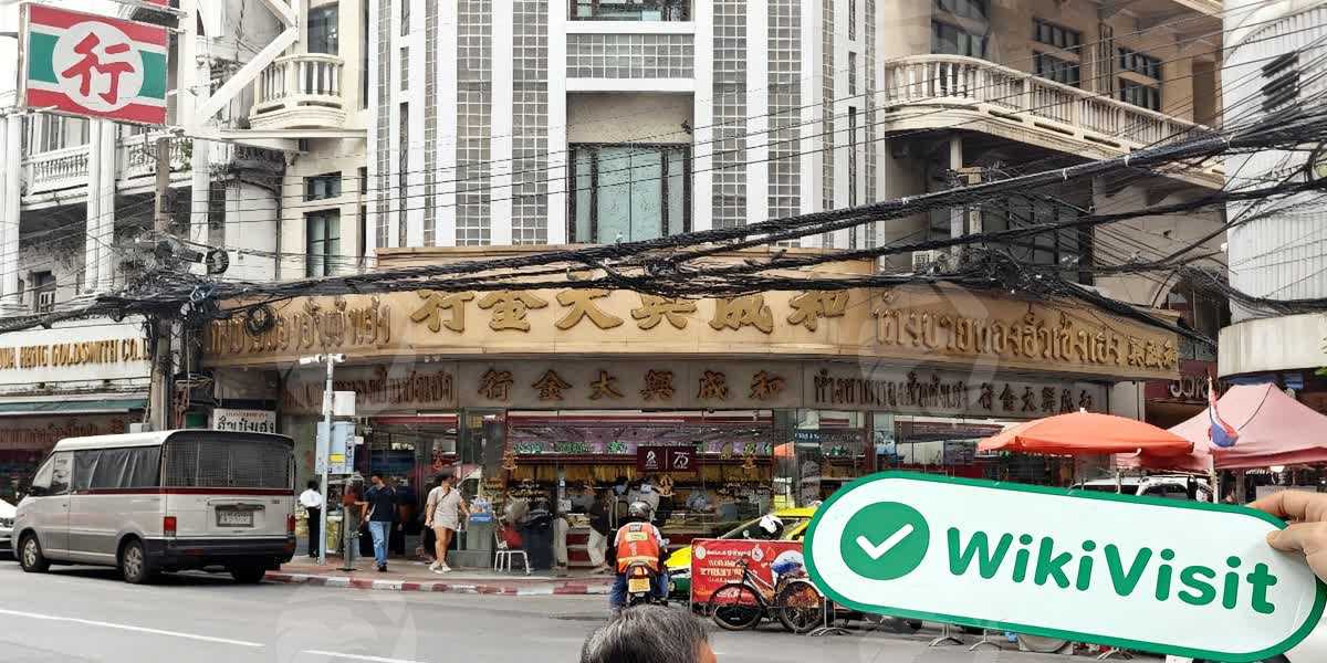 C:\Users\WikiGlobal\Pictures\3051667994-HUA SENG HENG\processed_1756967179_fb73b56a_img2_v1.jpg