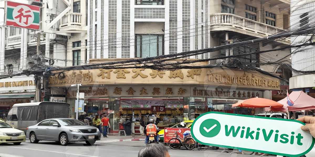 C:\Users\WikiGlobal\Pictures\3051667994-HUA SENG HENG\processed_1756967179_fb73b56a_img2_v1.jpg