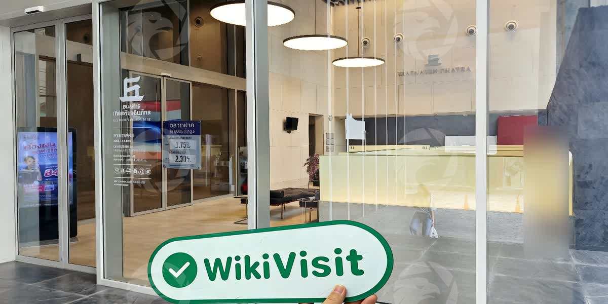 C:\Users\WikiGlobal\Pictures\7651346119-Kiatnakin Phatra Securities\20250904-151325.jpg