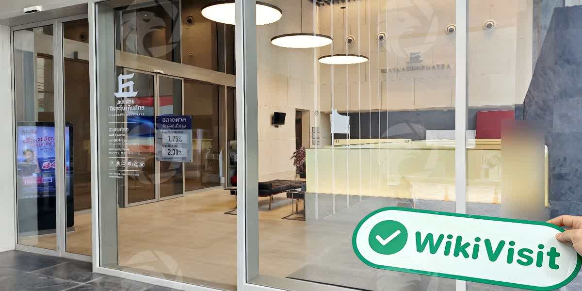 C:\Users\WikiGlobal\Pictures\7651346119-Kiatnakin Phatra Securities\20250904-151325.jpg