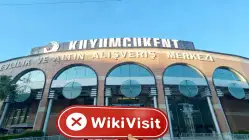 Визит в Standart в Турции – Офис не найден