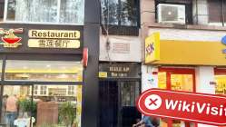 K MENKUL 터키  확인됨:  물리적 존재가 발견되지 않음