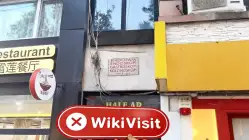 K MENKUL Турция  Проверено: Физическое присутствие не обнаружено