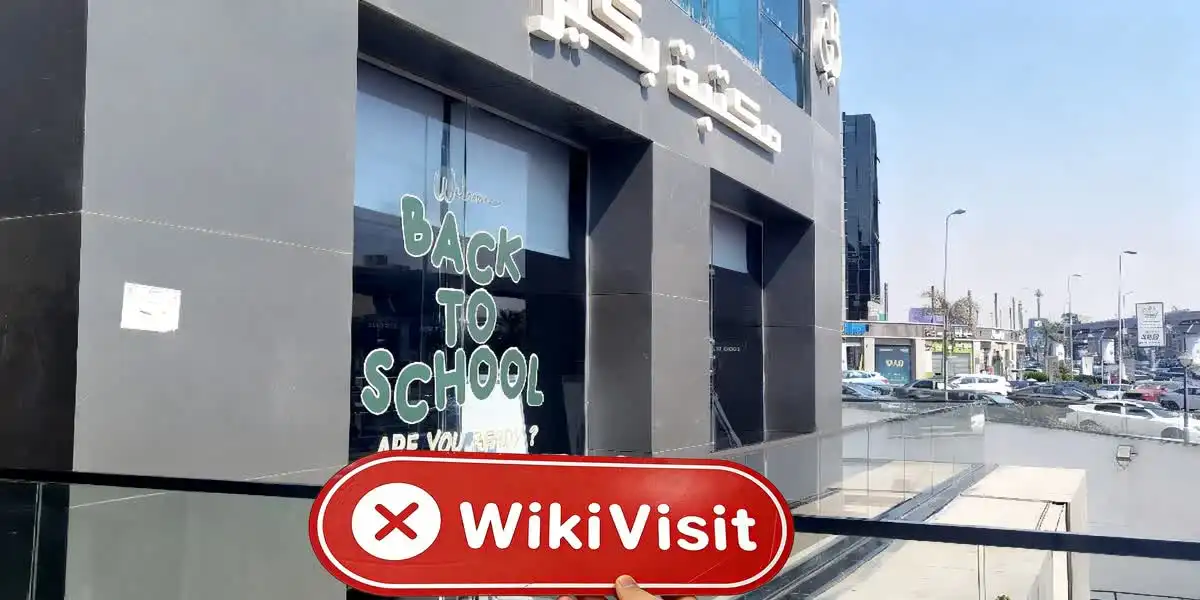 Bonny Markets Égypte  Vérifié : Aucune présence physique trouvée