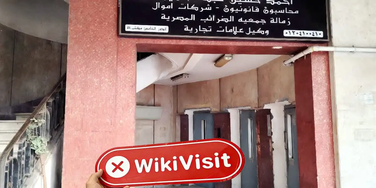 TFS SOLUTION مصر تصدیق شدہ: جسمانی موجودگی نہیں ملی