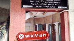 TFS SOLUTION อียิปต์ ตรวจสอบแล้ว: ไม่พบการปรากฏตัวทางกายภาพ