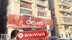 HD Securities Mısır  Doğrulandı:  Fiziksel Varlık Bulunamadı