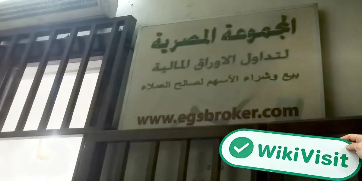 EGBroker मिस्र  सत्यापित:  परिचालन कार्यालय की पुष्टि हुई