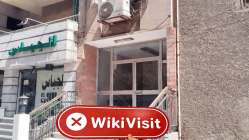 Horizon Mesir  Terverifikasi:  Tidak Ditemukan Kehadiran Fisik